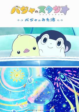 贪图我妻子的美貌